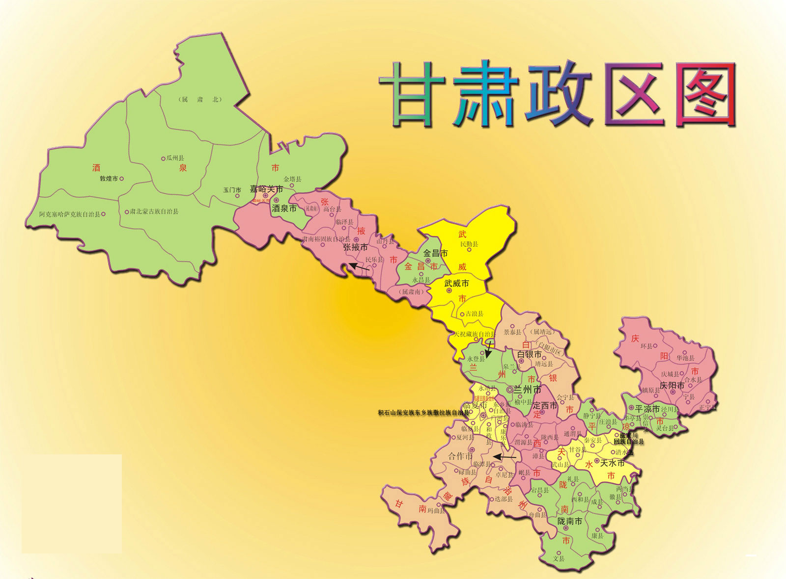 甘肃大型碎纸机 兰州工业碎纸...