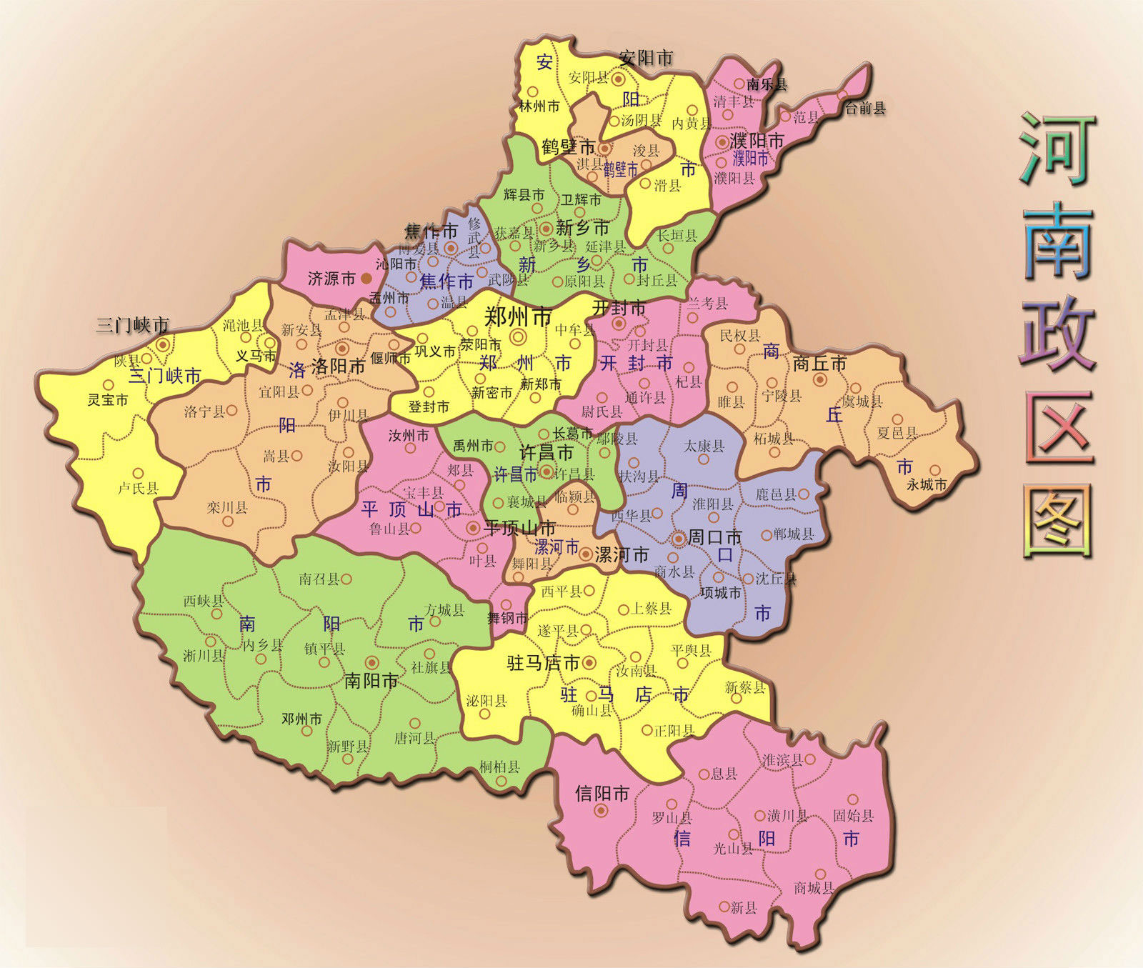 河南省大型碎纸机 郑州市工业...