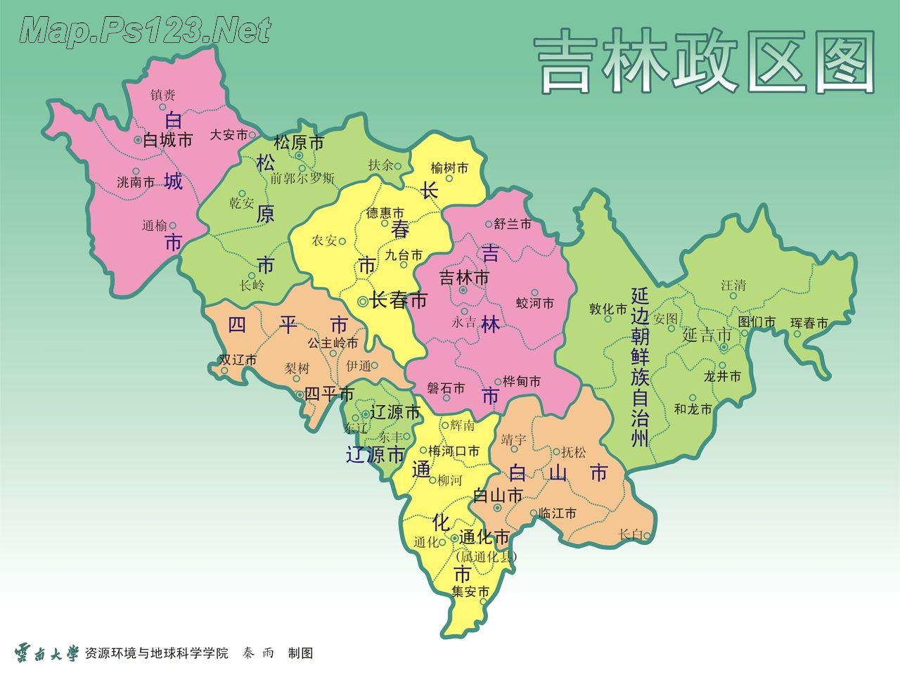 吉林