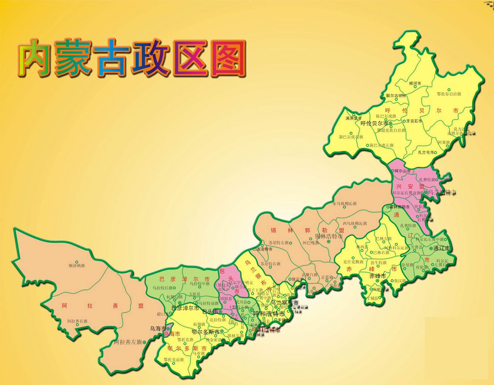 内蒙古呼市税务印刷厂-党政机...