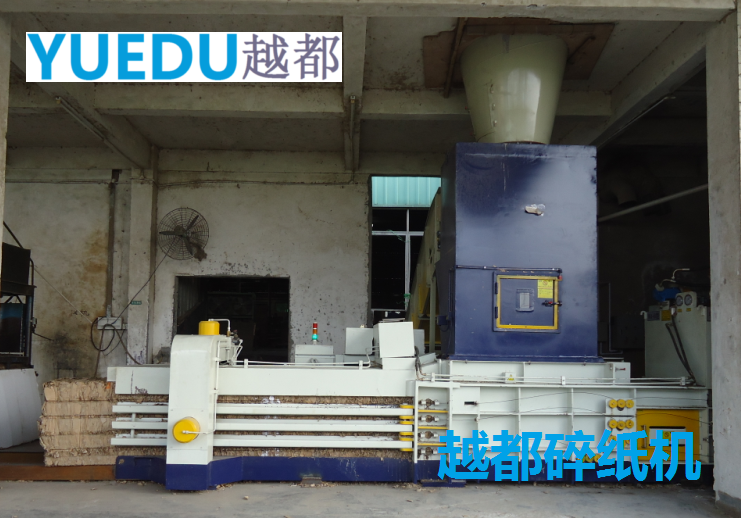 案例1:打包机+输送带+分离器6.png 案例1:打包机+输送带+分离器6.png