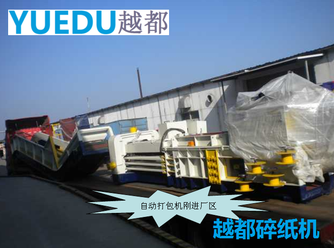 案例4:打包机+输送带模式1.png 案例4:打包机+输送带模式1.png