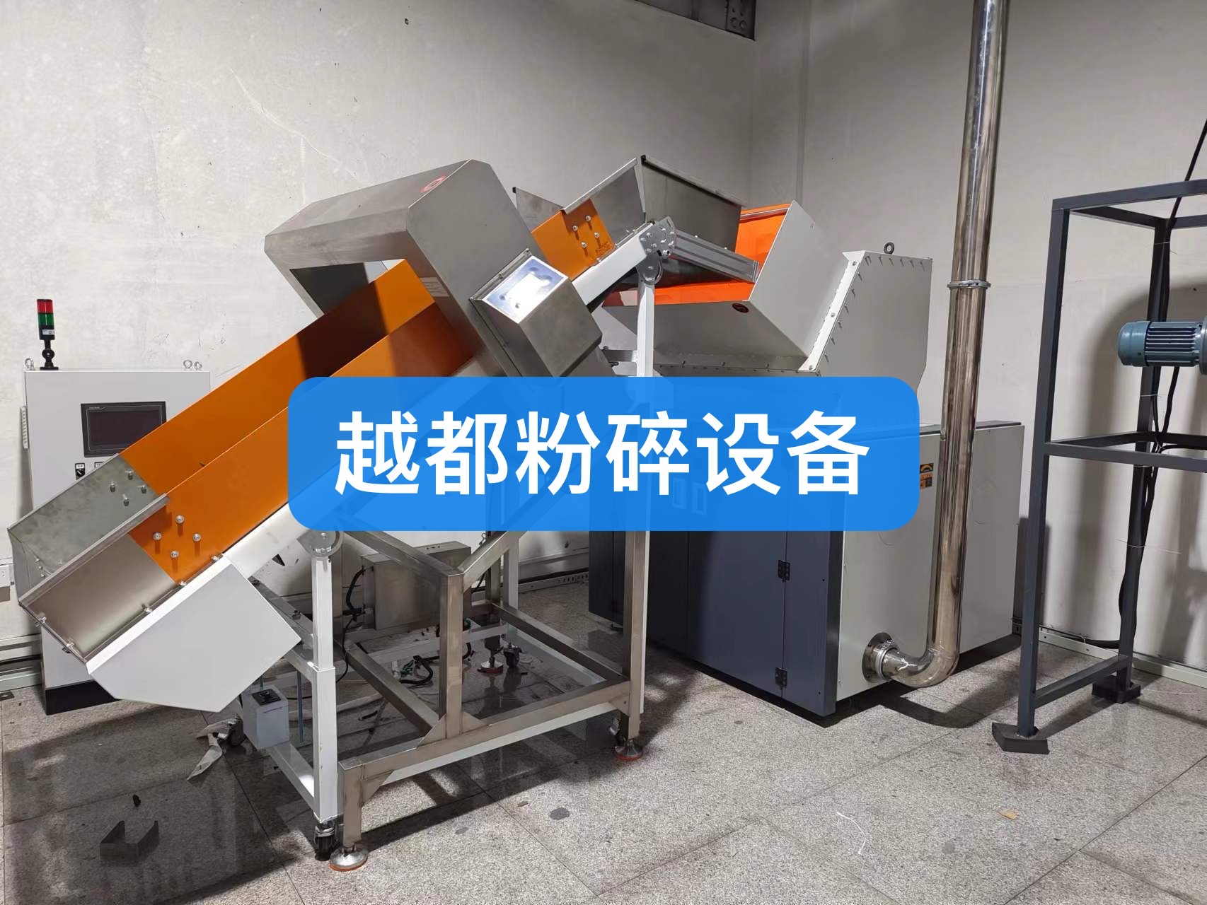 越都汽车行业大件塑料粉碎方案发布:900型静音+无粉尘粉碎解决方案 越都汽车行业大件塑料粉碎方案发布:900型静音+无粉尘粉碎解决方案