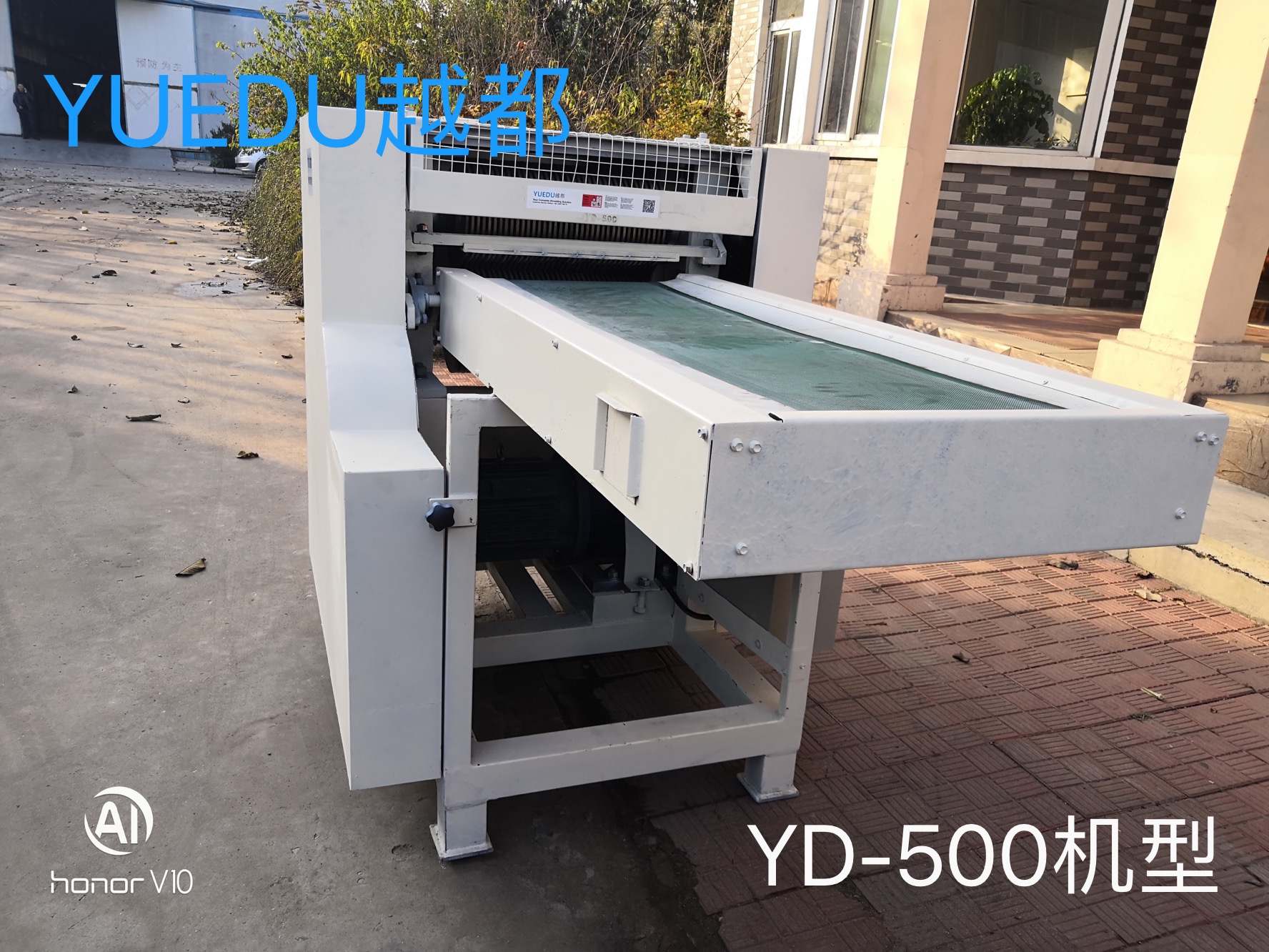 越都纤维切断机 机器侧面图 YD-GD500机型 该机器可以粉碎 撕碎切断各类柔性纤维物料 如 包装袋 渔网 塑料袋 布料等 越都纤维切断机 机器侧面图 YD-GD500机型 该机器可以粉碎 撕碎切断各类柔性纤维物料 如 包装袋 渔网 塑料袋 布料等